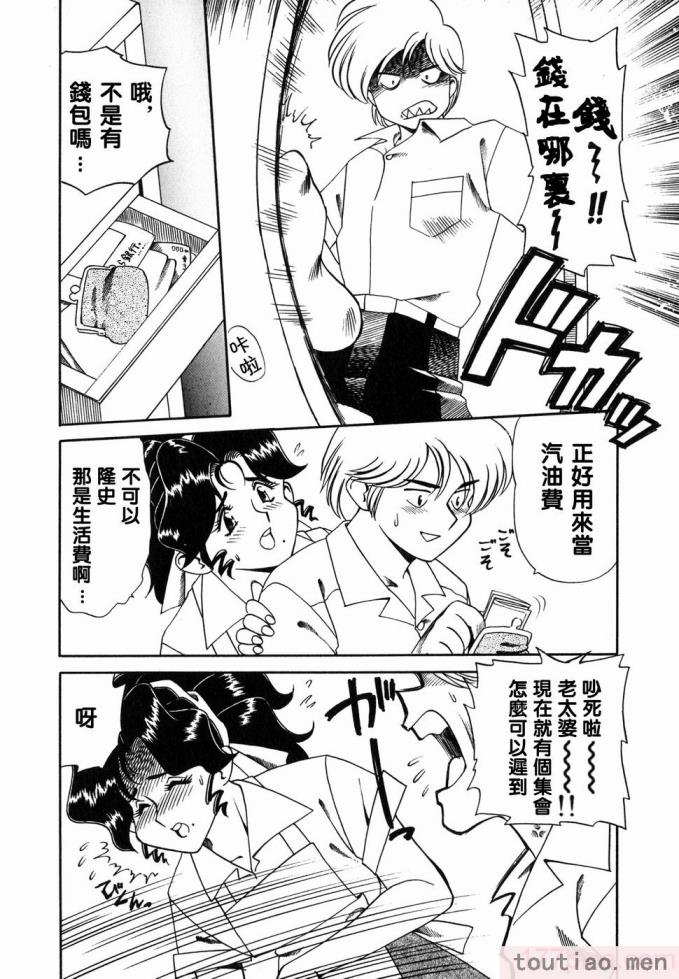 〈[津過元正] Ms.ハーフムーン[166P]〉