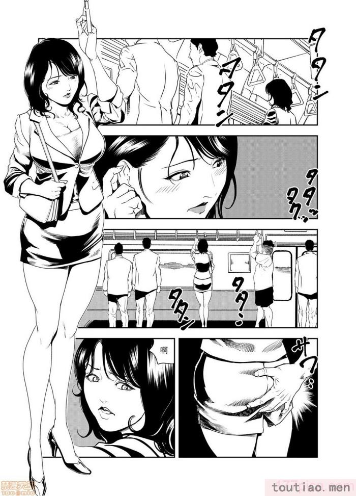 〈[岬ゆきひろ] 痴感エクスプレス 1-29 [汉化][724P]〉