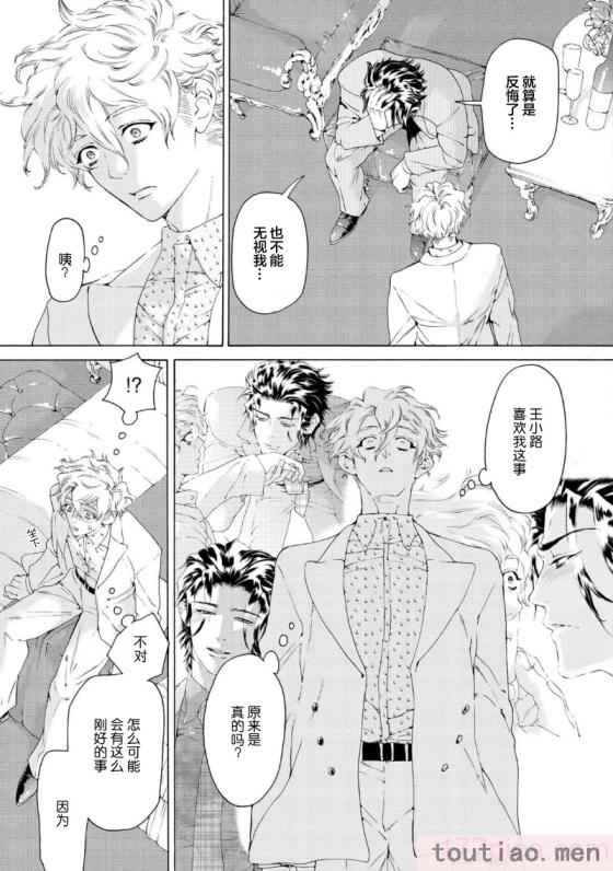 〈[灰崎めじろ] 恋心にとろける一滴[看海汉化组] [Digital][191P]〉
