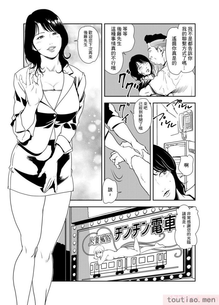 〈[岬ゆきひろ] 痴感エクスプレス 1-29 [汉化][724P]〉