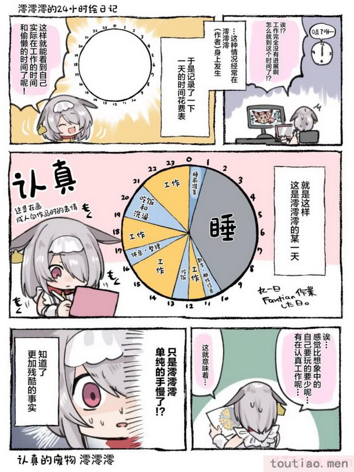 〈[澪キャンプ (澪澪澪)] 膣中イキレッスン 〜人妻は旦那のためにオスと生ガチ交尾レッスン〜 [中国翻訳] [DL版][64P]〉