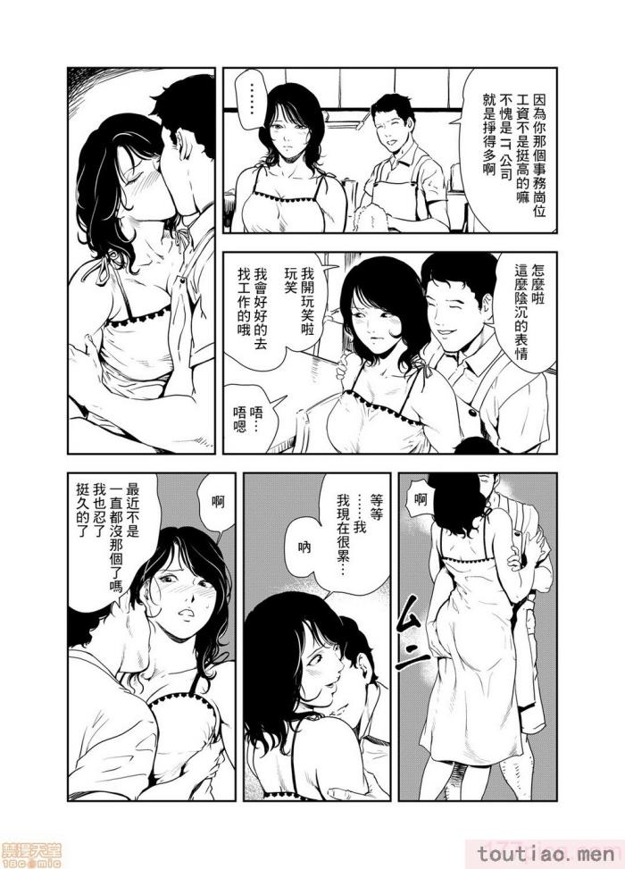 〈[岬ゆきひろ] 痴感エクスプレス 1-29 [汉化][724P]〉