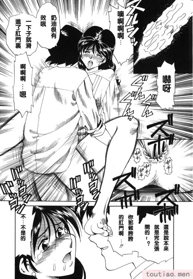 〈[津過元正] 紫陽花いろの淑女[163P]〉