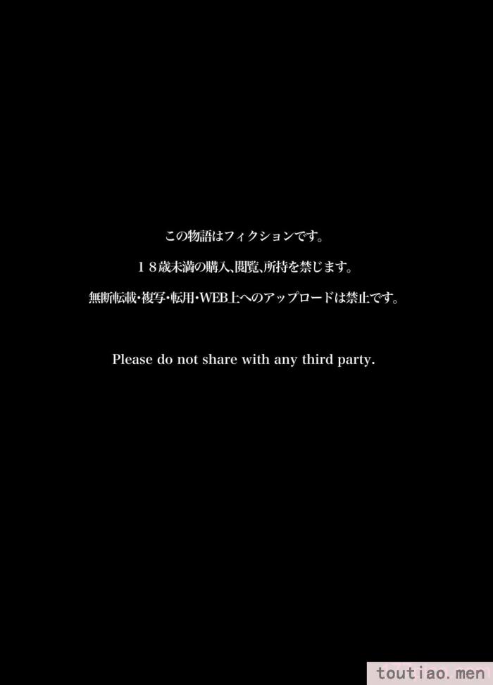 〈[澪キャンプ (澪澪澪)] 膣中イキレッスン 〜人妻は旦那のためにオスと生ガチ交尾レッスン〜 [中国翻訳] [DL版][64P]〉