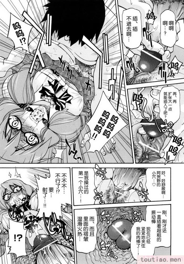 〈[井上よしひさ] 縛姫 [海豚之涌众筹汉化][218P]〉