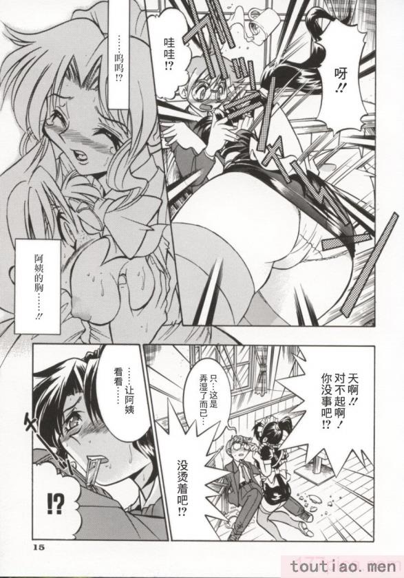 〈[井上よしひさ] ポニー牧場｜单马尾牧场 [海豚之涌众筹汉化][168P]〉