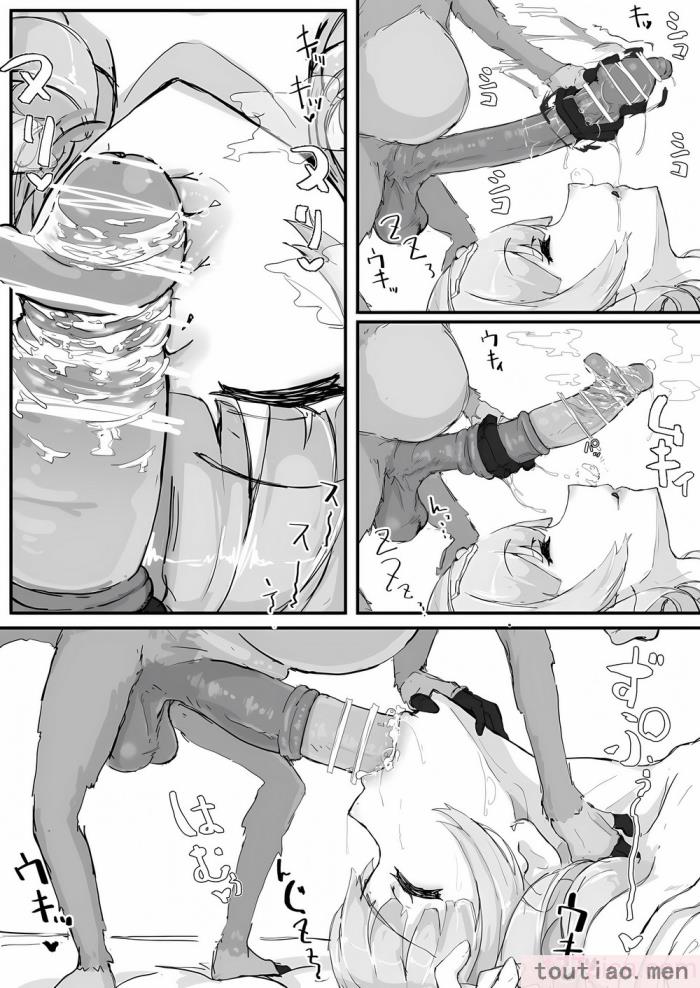 〈[調四季] お嬢様と眠り猿 [悠叔个人汉化][49P]〉