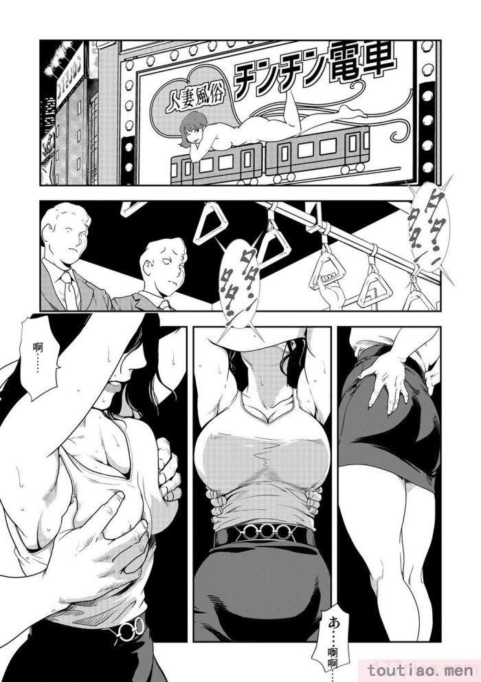 〈[岬ゆきひろ] 痴感エクスプレス 1-29 [汉化][724P]〉