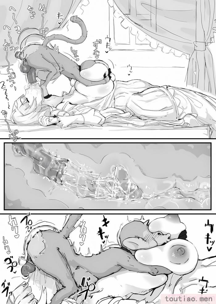 〈[調四季] お嬢様と眠り猿 [悠叔个人汉化][49P]〉