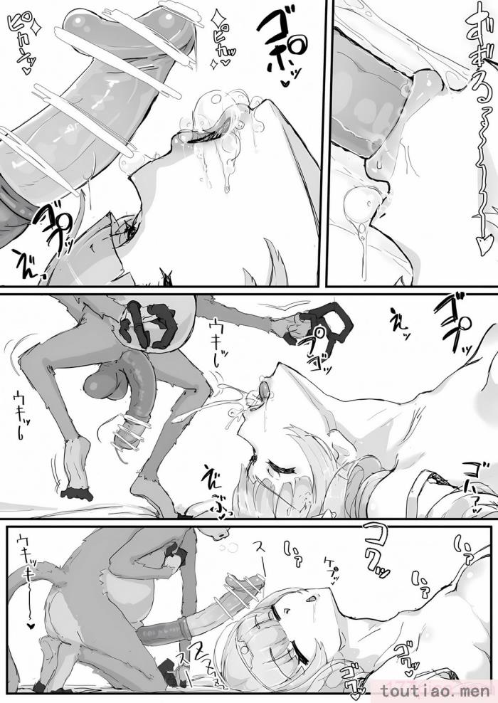 〈[調四季] お嬢様と眠り猿 [悠叔个人汉化][49P]〉