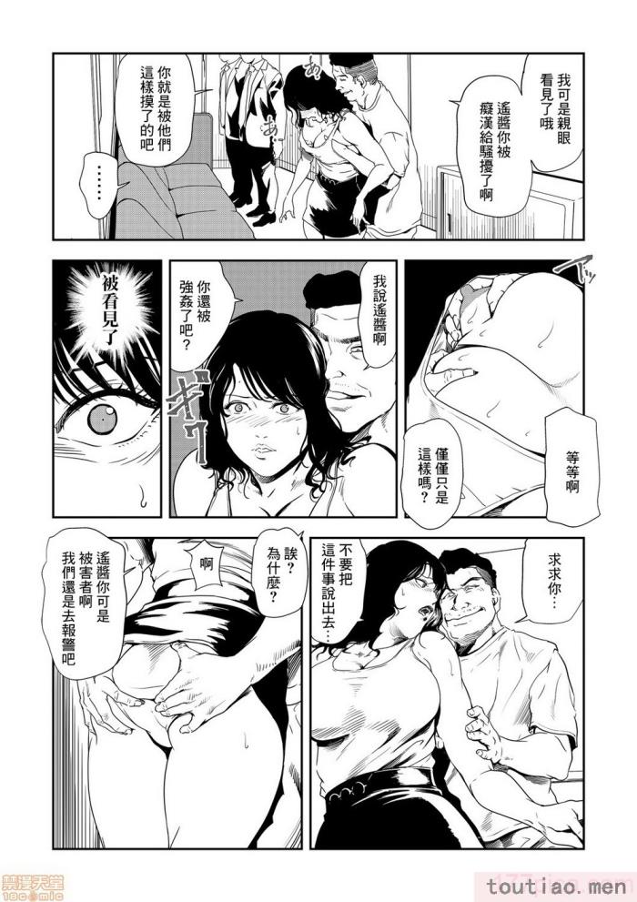 〈[岬ゆきひろ] 痴感エクスプレス 1-29 [汉化][724P]〉