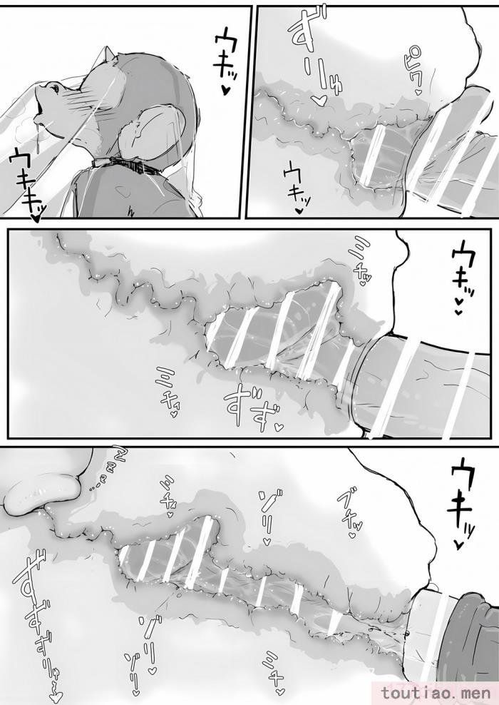 〈[調四季] お嬢様と眠り猿 [悠叔个人汉化][49P]〉
