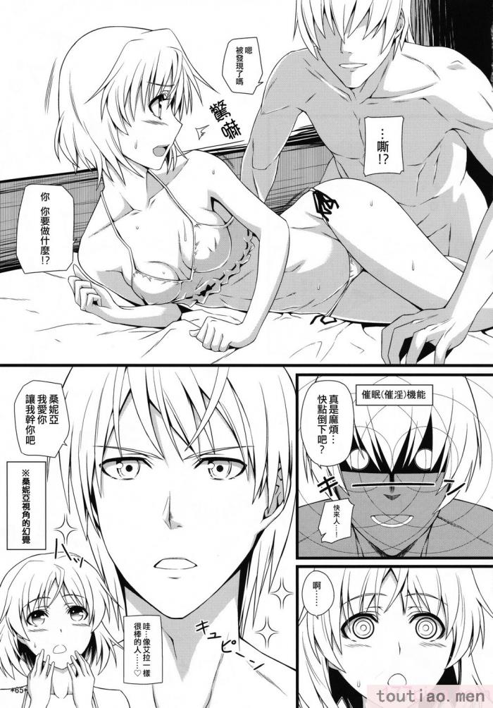 〈[個人翻譯][モンモー牧場 (ウーロン・レイ)] KARLSLAND ABSORB 1-4 (ストライクウィッチーズ)[211P]〉