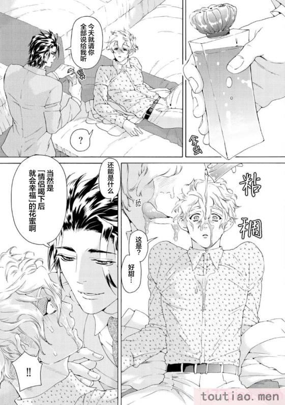 〈[灰崎めじろ] 恋心にとろける一滴[看海汉化组] [Digital][191P]〉
