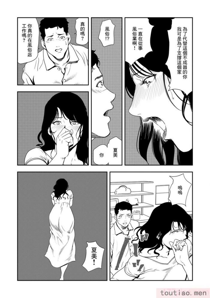 〈[岬ゆきひろ] 痴感エクスプレス 1-29 [汉化][724P]〉