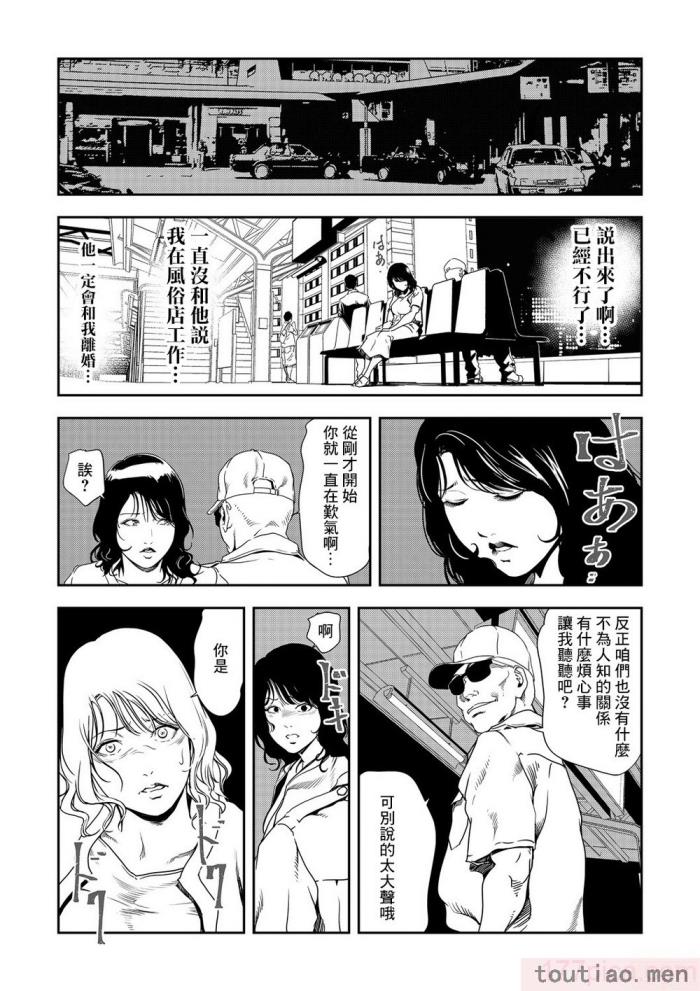 〈[岬ゆきひろ] 痴感エクスプレス 1-29 [汉化][724P]〉