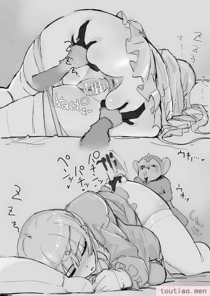 〈[調四季] お嬢様と眠り猿 [悠叔个人汉化][49P]〉