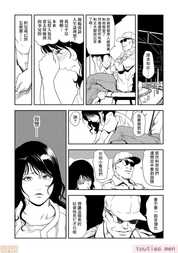 〈[岬ゆきひろ] 痴感エクスプレス 1-29 [汉化][724P]〉
