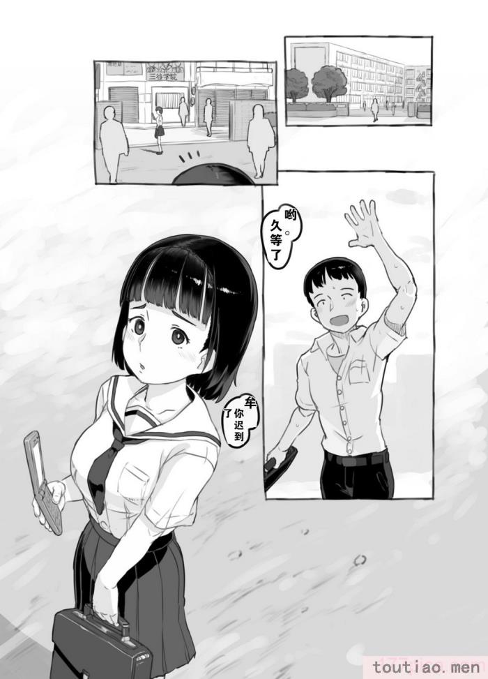 〈[黒魔法研究所 (ぬかじ、539s)] 俺の娘は元カノ似 [DL版][81P]〉