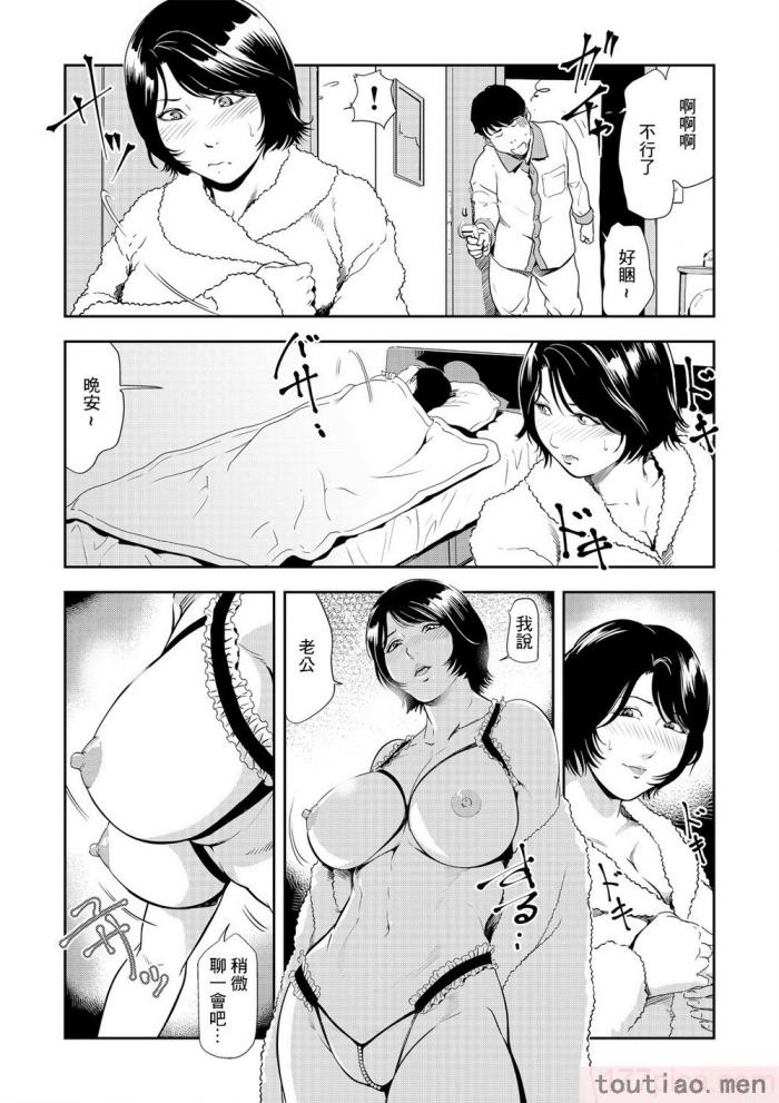 〈[岬ゆきひろ] 痴感エクスプレス 1-29 [汉化][724P]〉
