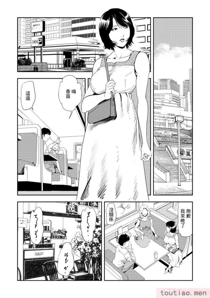 〈[岬ゆきひろ] 痴感エクスプレス 1-29 [汉化][724P]〉