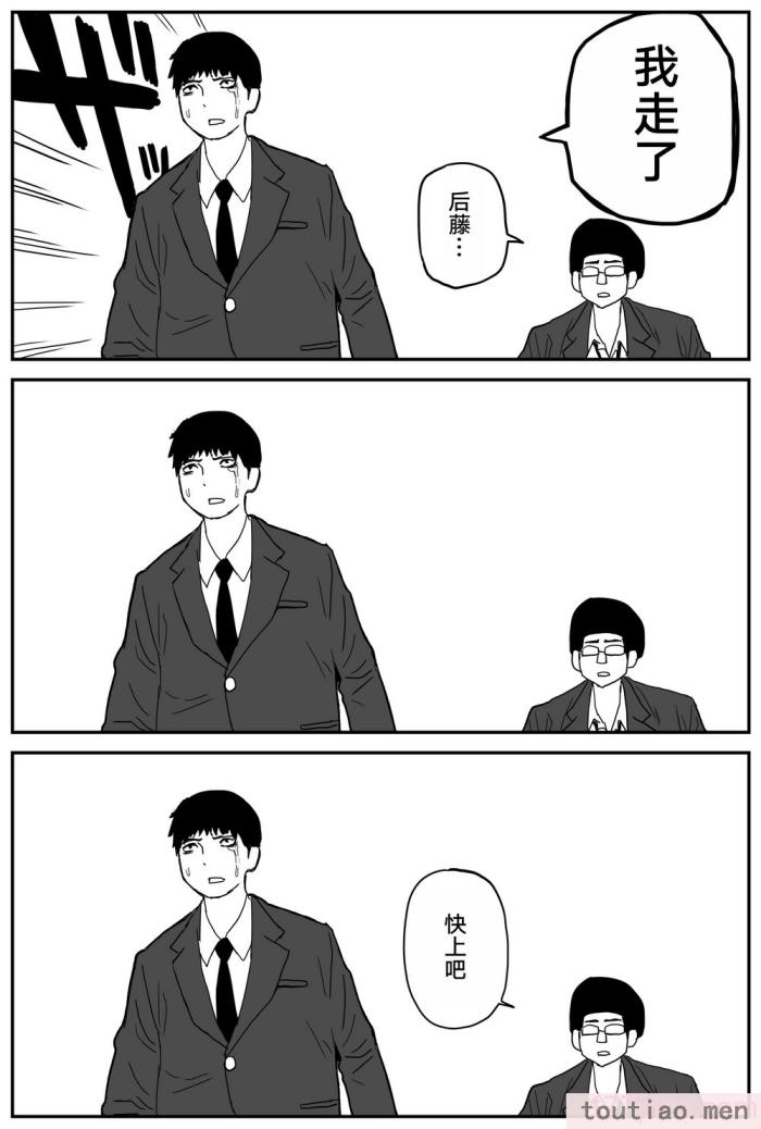 〈[牛牛牛牛牛牛] ギャルjkエロ漫画1話～27話 [TK个人翻译][358P]〉