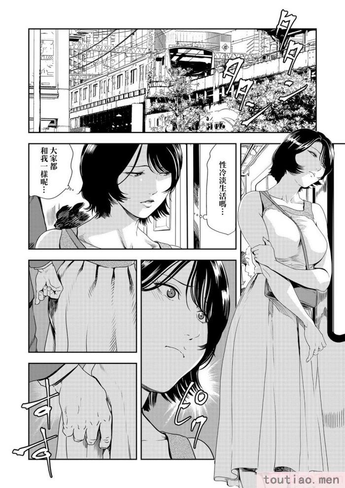 〈[岬ゆきひろ] 痴感エクスプレス 1-29 [汉化][724P]〉