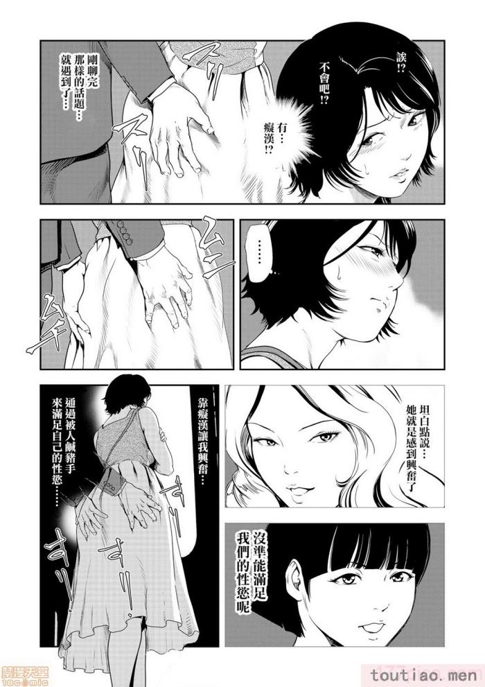 〈[岬ゆきひろ] 痴感エクスプレス 1-29 [汉化][724P]〉