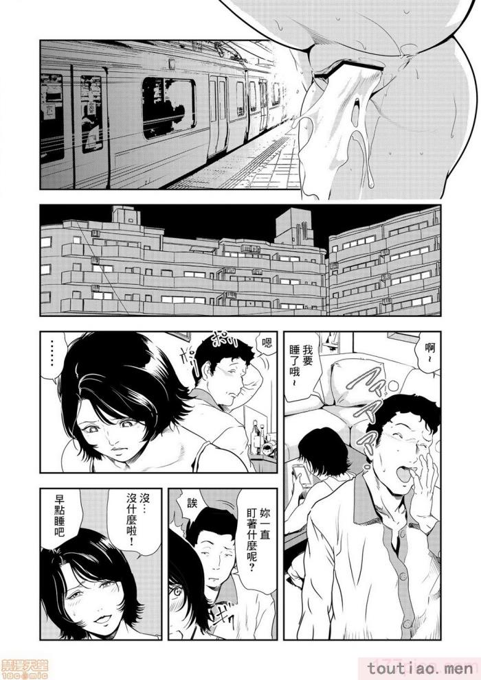 〈[岬ゆきひろ] 痴感エクスプレス 1-29 [汉化][724P]〉