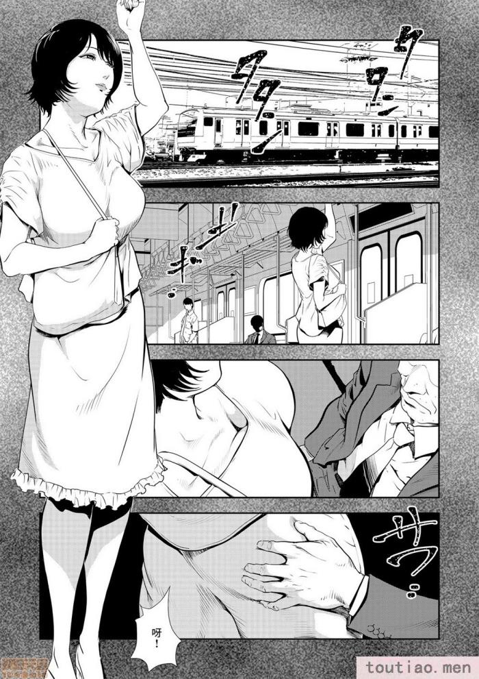 〈[岬ゆきひろ] 痴感エクスプレス 1-29 [汉化][724P]〉