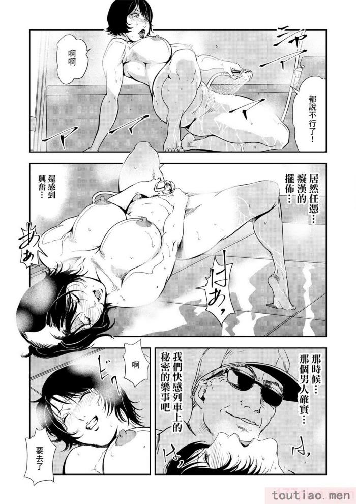 〈[岬ゆきひろ] 痴感エクスプレス 1-29 [汉化][724P]〉