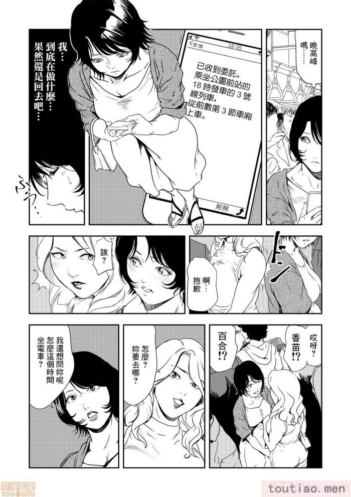〈[岬ゆきひろ] 痴感エクスプレス 1-29 [汉化][724P]〉