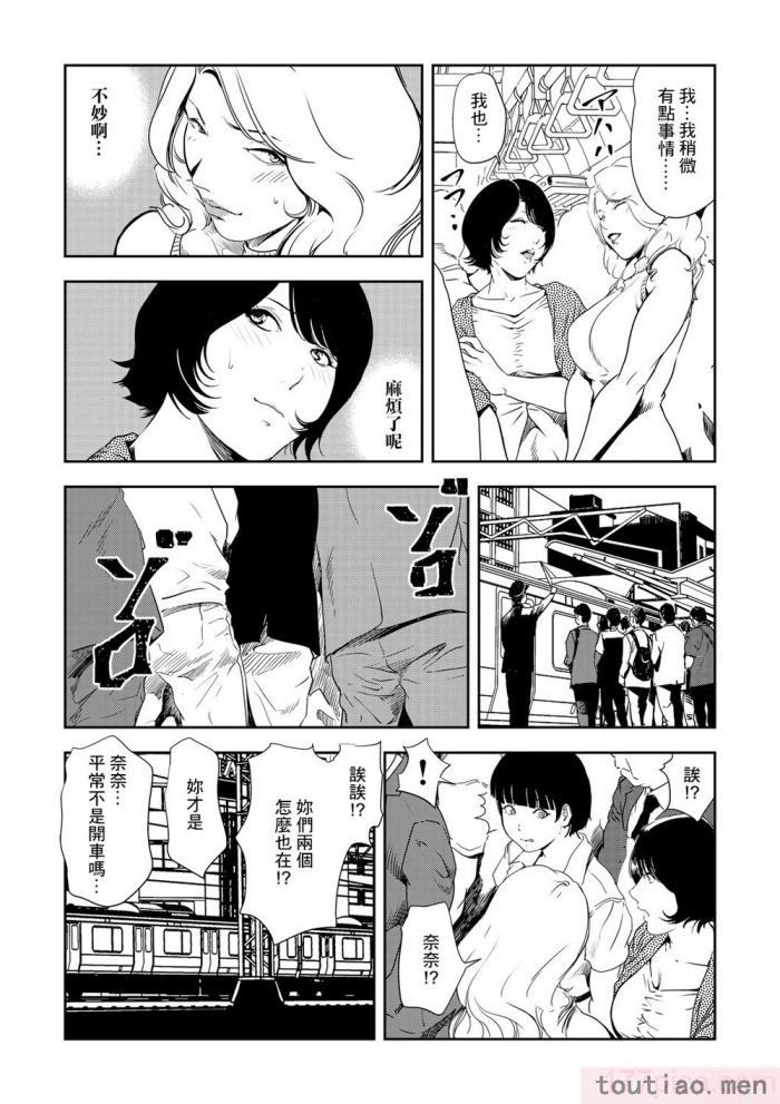 〈[岬ゆきひろ] 痴感エクスプレス 1-29 [汉化][724P]〉