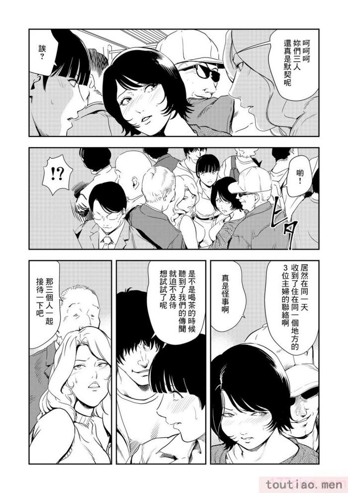 〈[岬ゆきひろ] 痴感エクスプレス 1-29 [汉化][724P]〉