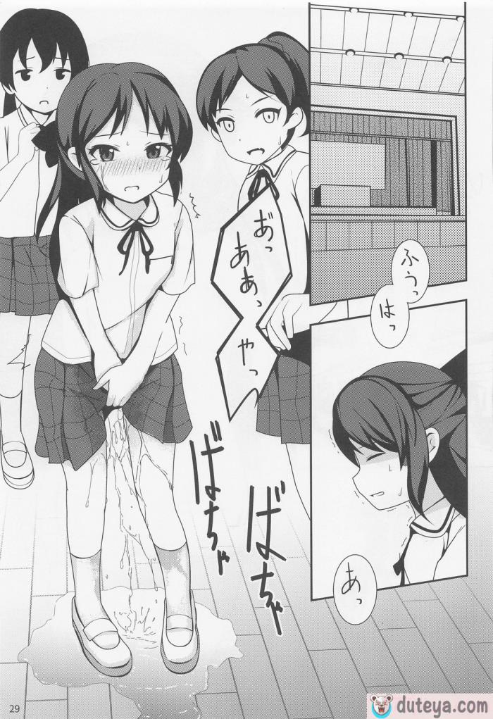 〈[大呂亭 (よろず)] 生贄タチバナ (アイドルマスター シンデレラガールズ)[54P]〉