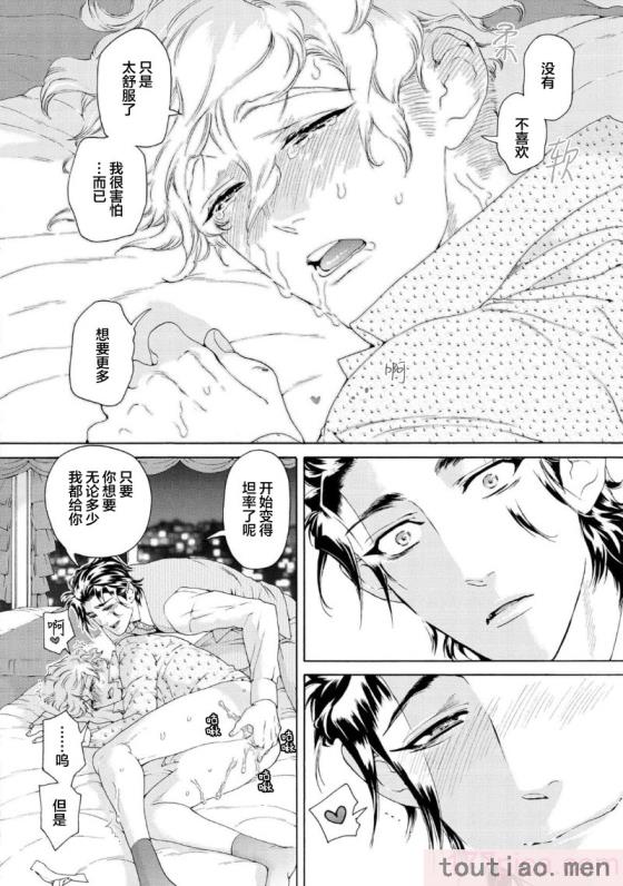 〈[灰崎めじろ] 恋心にとろける一滴[看海汉化组] [Digital][191P]〉