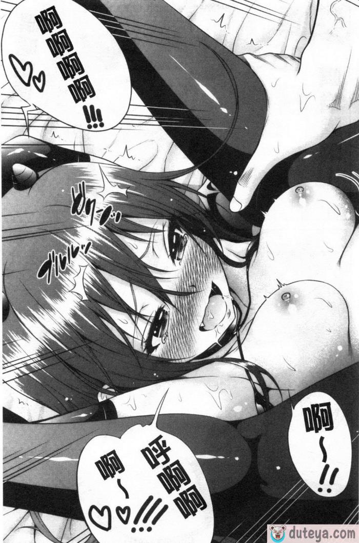 〈[赤月みゅうと] 异世界ハーレムパラダイス♡[437P]〉