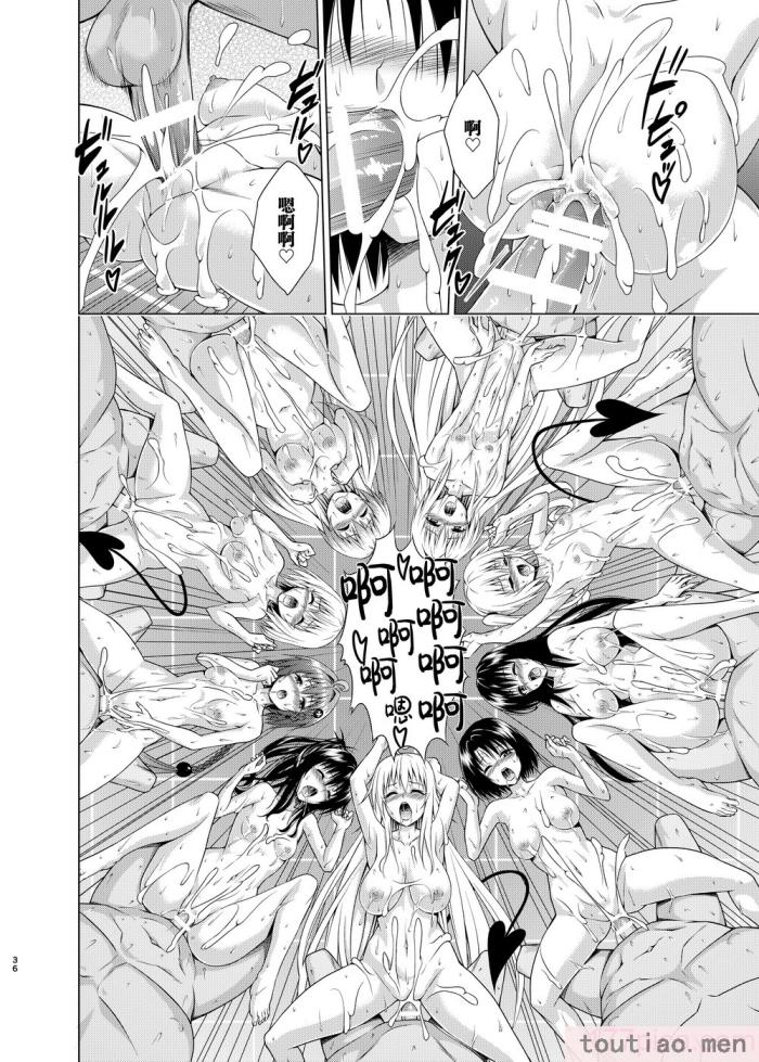 〈[虎マシーン (春日部太郎)]目指せ!楽園計画 1-9 RX vol.1-3[464P]〉