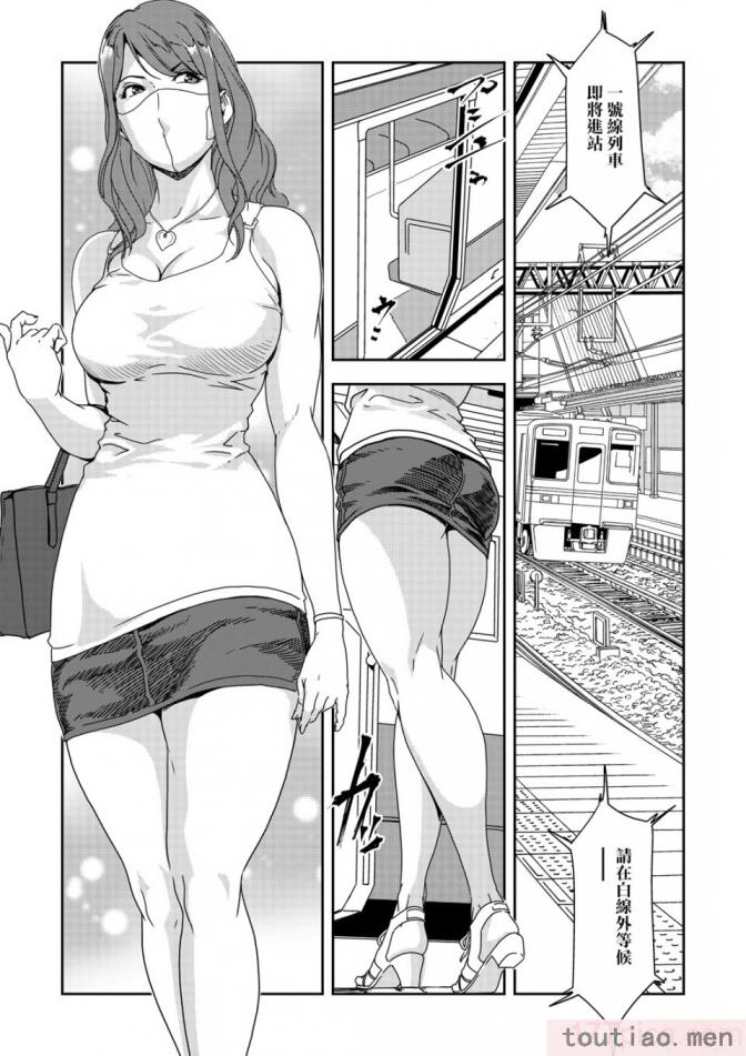 〈[岬ゆきひろ] 痴感エクスプレス 1-29 [汉化][724P]〉