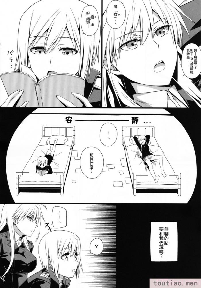 〈[個人翻譯][モンモー牧場 (ウーロン・レイ)] KARLSLAND ABSORB 1-4 (ストライクウィッチーズ)[211P]〉