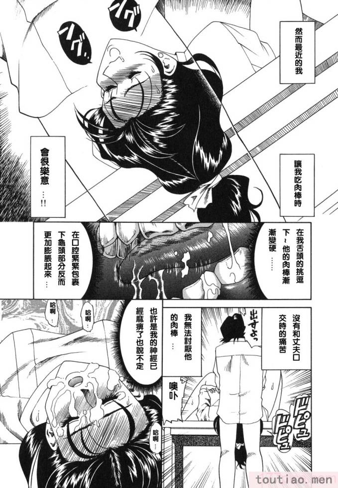 〈[津過元正] 紫陽花いろの淑女[163P]〉