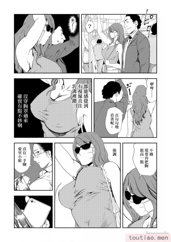 〈[岬ゆきひろ] 痴感エクスプレス 1-29 [汉化][724P]〉