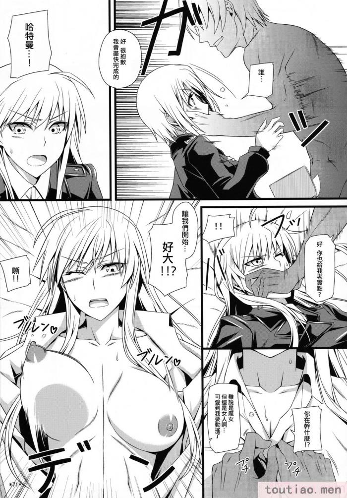〈[個人翻譯][モンモー牧場 (ウーロン・レイ)] KARLSLAND ABSORB 1-4 (ストライクウィッチーズ)[211P]〉