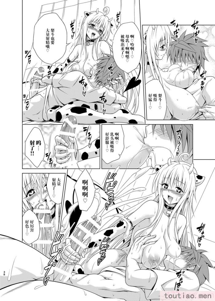 〈[虎マシーン (春日部太郎)]目指せ!楽園計画 1-9 RX vol.1-3[464P]〉