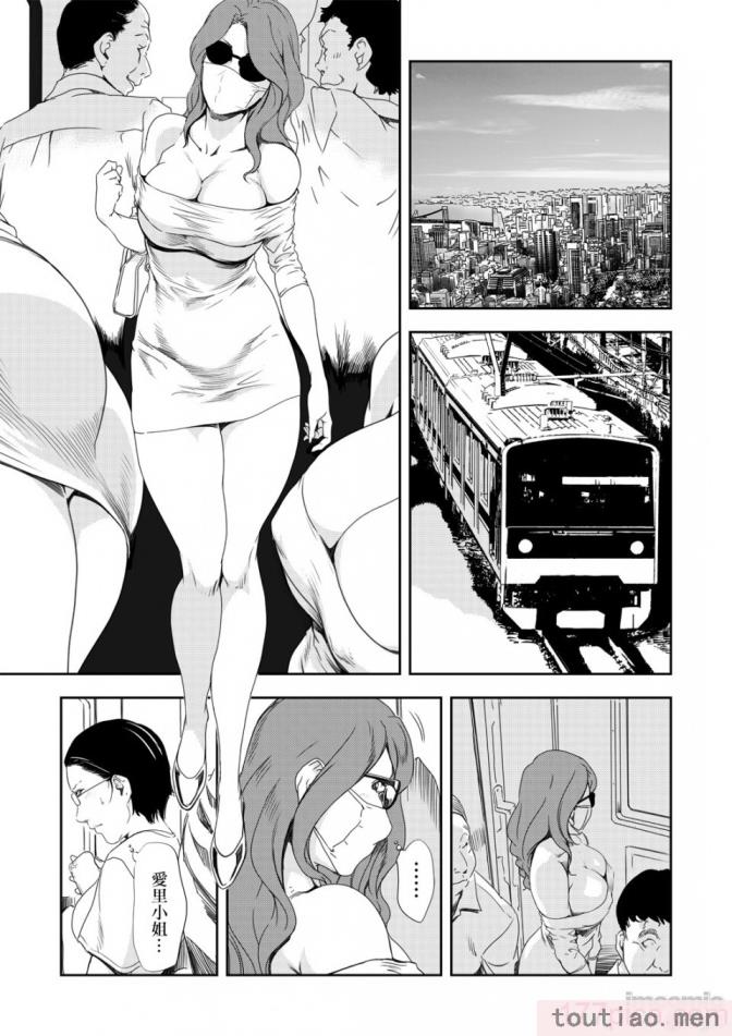 〈[岬ゆきひろ] 痴感エクスプレス 1-29 [汉化][724P]〉