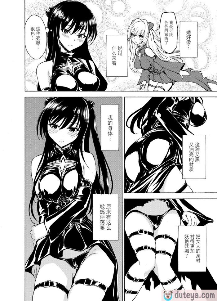 〈[大理石 (墓場)] 彩南高校風紀委員凌辱調教記録 肉欲奴隷古○川唯 総集編(よろず) [BLUE氪个人翻译][98P]〉