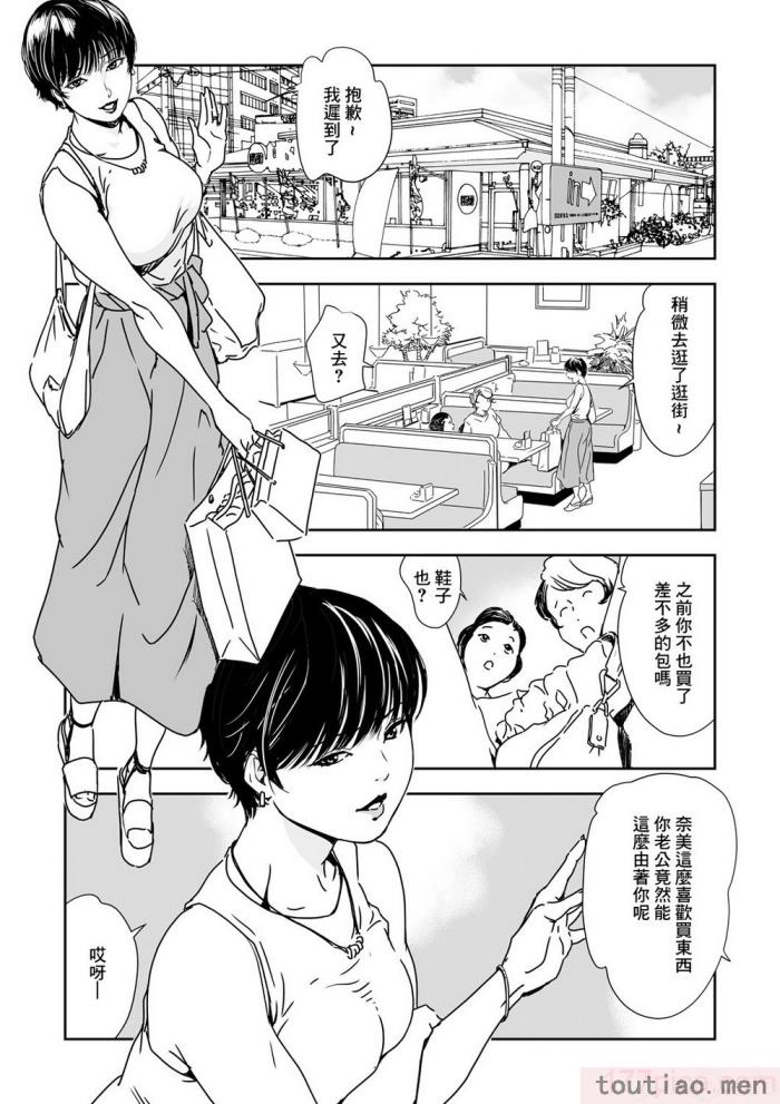 〈[岬ゆきひろ] 痴感エクスプレス 1-29 [汉化][724P]〉