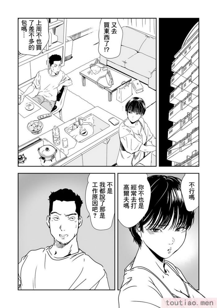 〈[岬ゆきひろ] 痴感エクスプレス 1-29 [汉化][724P]〉