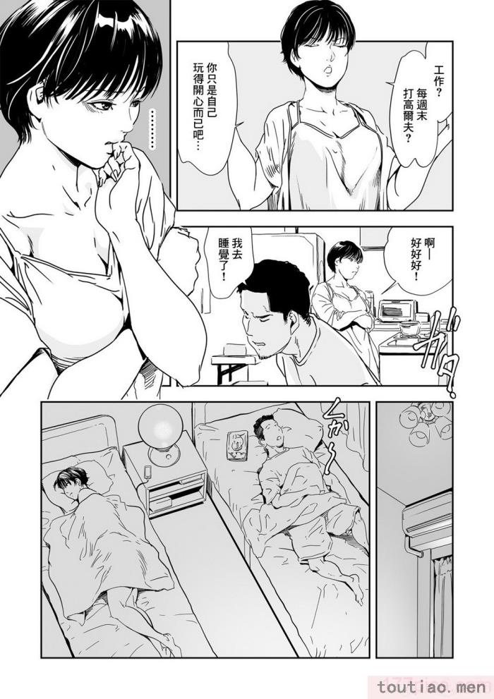 〈[岬ゆきひろ] 痴感エクスプレス 1-29 [汉化][724P]〉