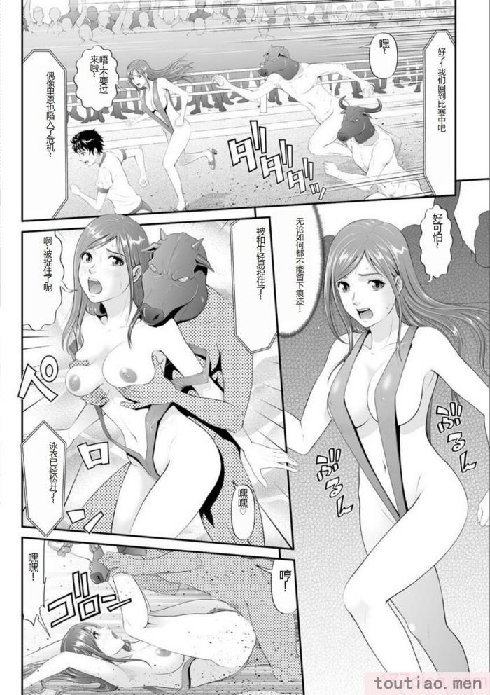 〈[黒乃マサカド] マンイーター〜性の捕食者〜[DL版] [机翻][200P]〉